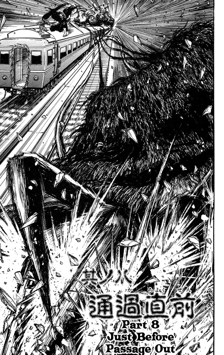 Ushio and Tora Chapter 130 2